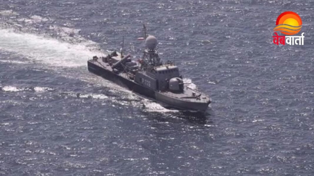 US Submarine Attack Iranian Warship घटना में हिंद महासागर में डूबा ईरानी युद्धपोत