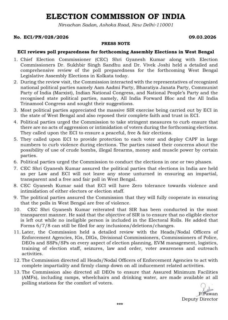 West Bengal Election 2026 Election Commission Meeting Kolkata 1