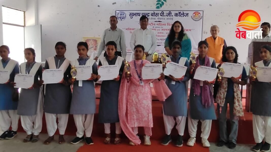 Women Empowerment Program Hardoi सुभाष शैक्षिक समूह महिला दिवस कार्यक्रम