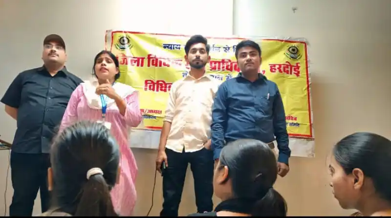 hardoi-legal-awareness-dowry-harassment
