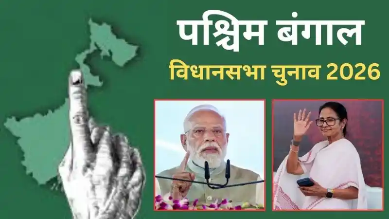 west bengal election 2026
