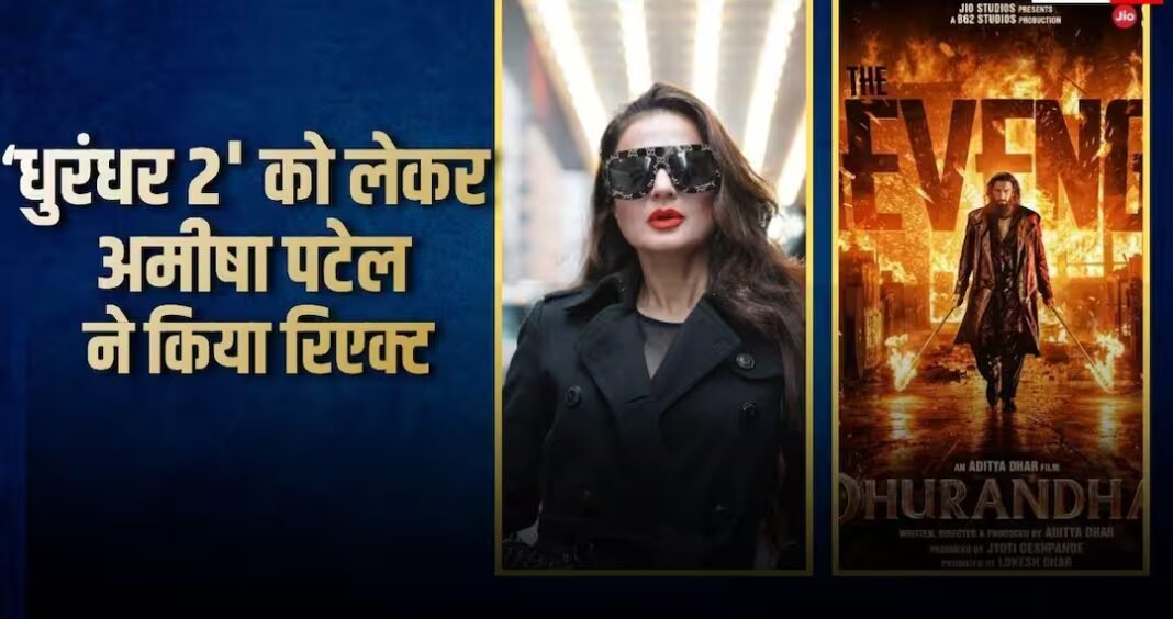 धुरंधर 2 फिल्म बॉक्स ऑफिस कलेक्शन