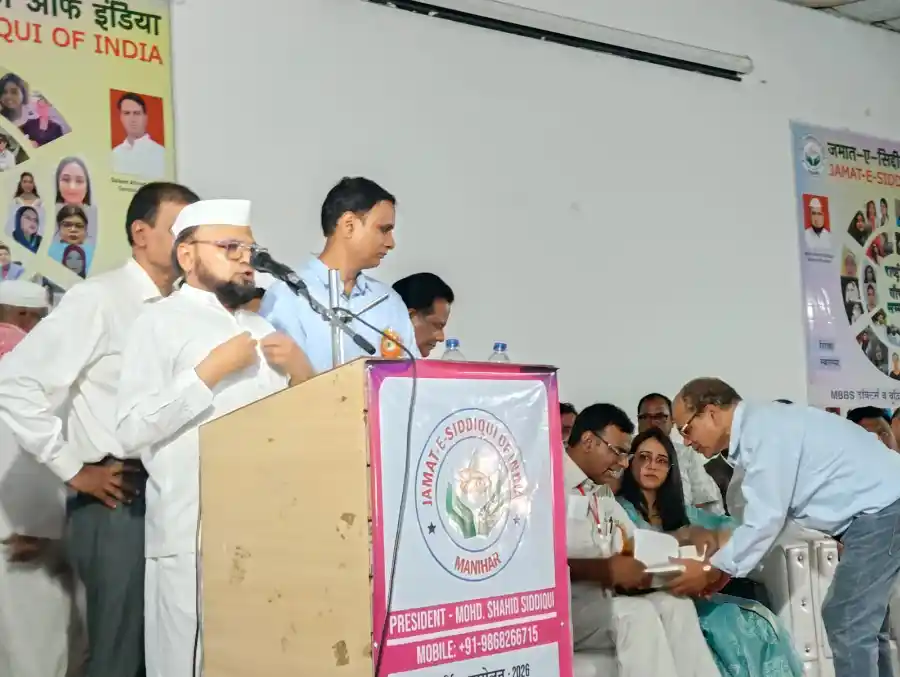 Higher Education Receives a Boost from the Esteem of the Educated Class Shahid Siddiqui