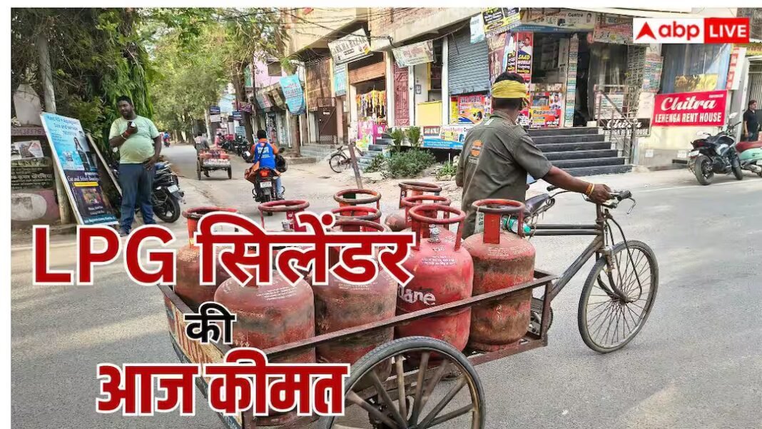LPG सिलेंडर के लिए राहत भरी खबर', जानें दिल्ली से चंड़ीगढ़ तक कितनी है आज कीमत?