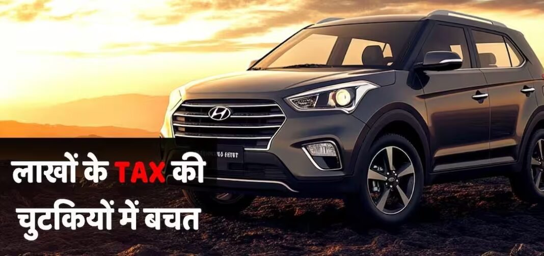 Tax Saving Tips: EMI की झंझट से बचाएगी किराए वाली कार, लाखों के टैक्स की भी होगी बचत
