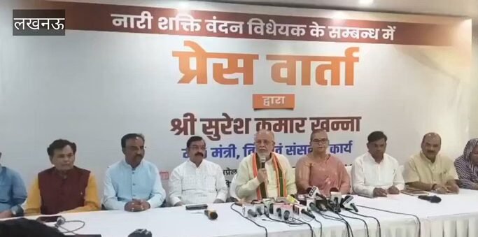 नारी शक्ति वंदन विधेयक को लेकर वित्तमंत्री सुरेश खन्ना ने किया संबोधित, सपा-कांग्रेस पर साधा निशाना
