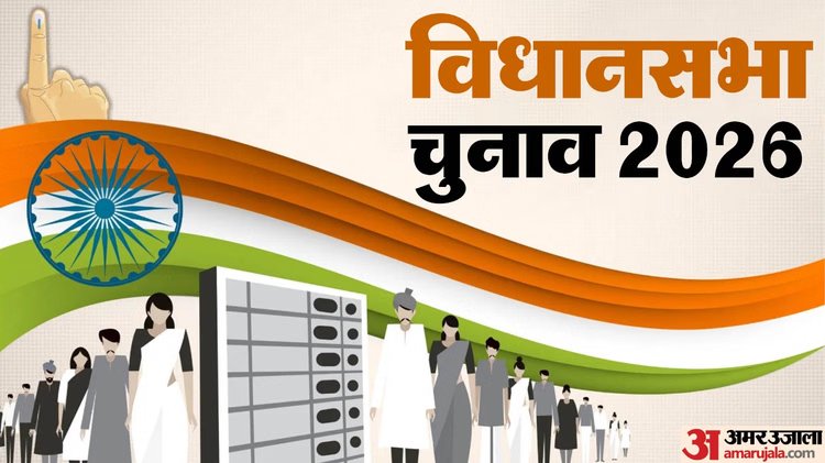 West Bengal: पश्चिम बंगाल विधानसभा चुनाव के लिए भाजपा प्रत्याशियों की सूची जारी, तीन उम्मीदवार बदले गए