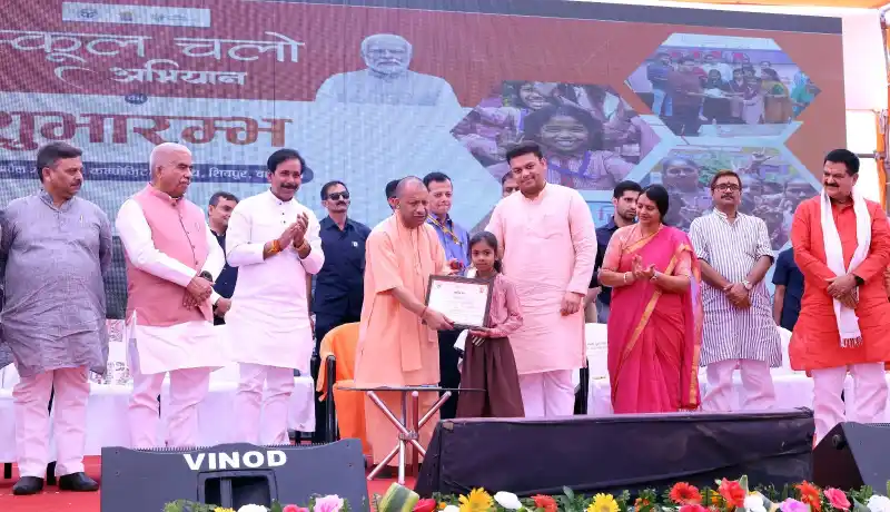 cm-yogi-adityanath-launch-school-chalo-abhiyan-varanasi वाराणसी में ‘स्कूल चलो अभियान’ का शुभारंभ करते मुख्यमंत्री योगी आदित्यनाथ, बच्चों और शिक्षकों के साथ