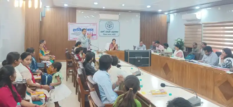 हरदोई में मिशन शक्ति 5.0 चरण-2 के तहत आयोजित शक्ति संवाद कार्यक्रम में शामिल महिलाएं और अधिकारी