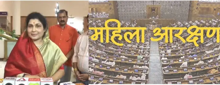 krishna-gaur-women-reservation-congress-claims-mp-politics