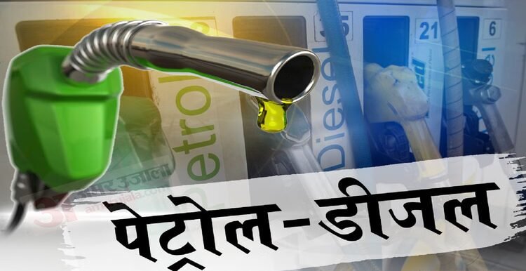 पेट्रोल-डीजल को लेकर बड़ा अपडेट: छत्तीसगढ़ में नहीं है कोई संकट, सरकार बोली- सप्लाई पूरी तरह सामान्य