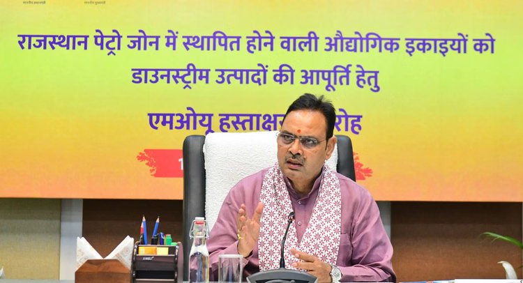 राजस्थान पेट्रो जोन को मिलेगी रफ्तार: मुख्यमंत्री ने 18 एमओयू पर हस्ताक्षर किए, निवेशकों के लिए बढ़ेंगे अवसर