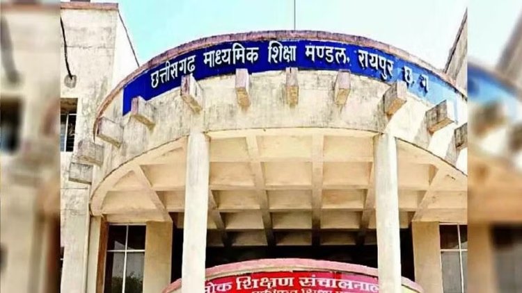CG: हायर सेकेंडरी कॉपी जांच में लापरवाही पड़ी भारी, मशिमं ने 30 शिक्षकों को  3 साल के लिए किया ब्लैकलिस्ट