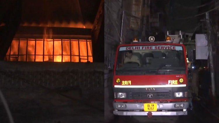 Delhi Fire: चावड़ी बाजार में लगी आग पर काबू, ऊपरी मंजिल तक पहुंची थीं लपटें; हादसे में कोई हताहत नहीं