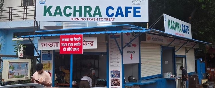Ujjain: ‘कबाड़ से जुगाड़’ का नया मॉडल, शहर में शुरू Ujjain: ‘कबाड़ से जुगाड़’ का नया मॉडल, शहर में शुरू होंगे तीन कचरा कैफे; कॉफी के साथ भरपेट भोजन भी मिलेगा