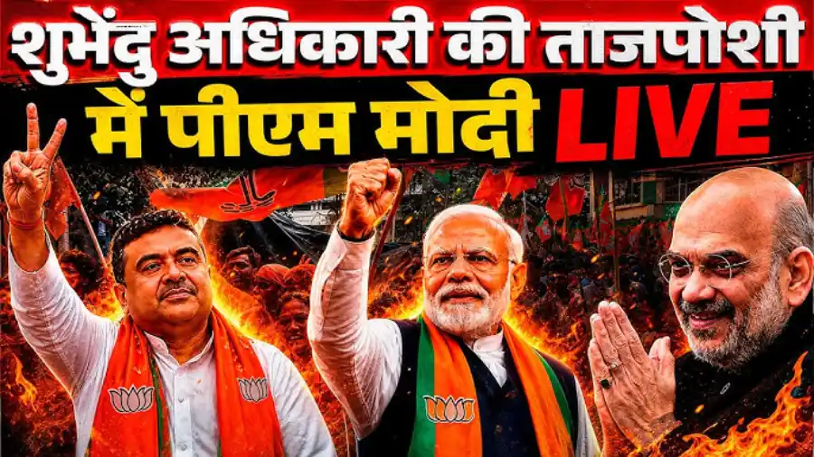 bjp-chief-ministers-from-other-parties