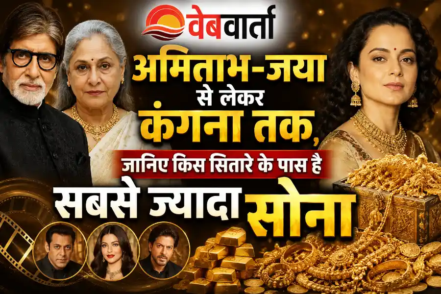 bollywood-stars-gold-diamond-assets-list