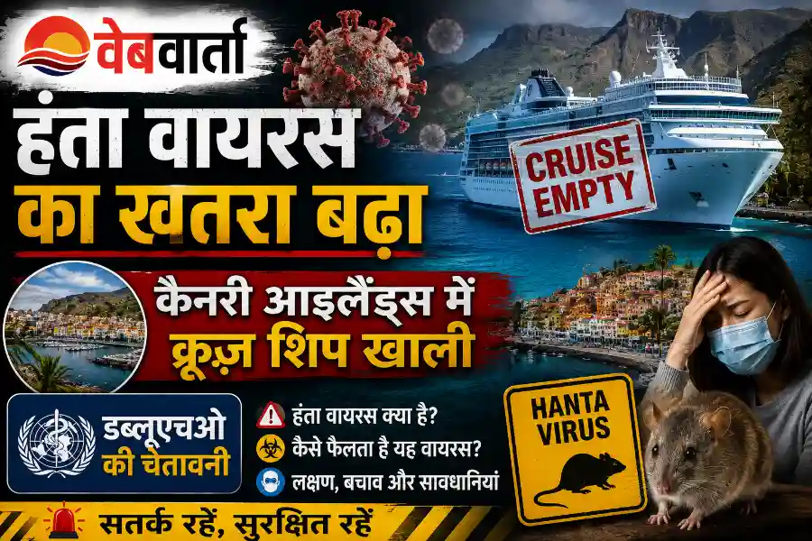 hantavirus-cruise-ship-global-alert-canary-islands