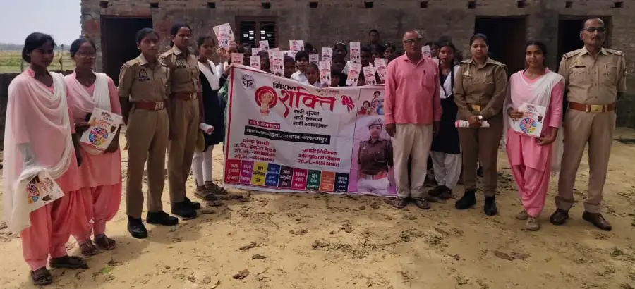 mission-shakti-5-awareness-campaign-balrampur-school