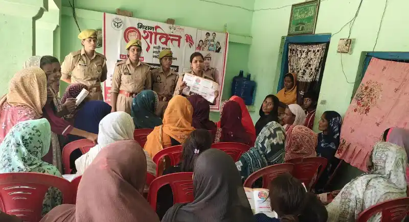 mission-shakti-5-bahu-beti-sammelan-balrampur