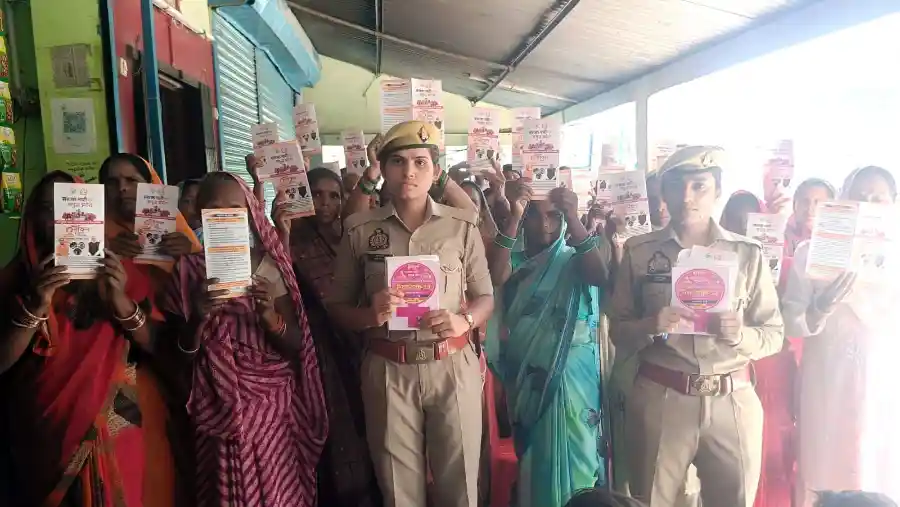mission-shakti-5-women-awareness-conference-balrampur