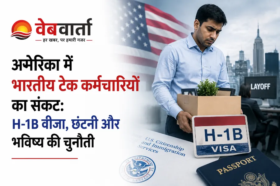 us-immigration-policy-indian-tech-workers-h1b-crisis us-immigration-policy-indian-tech-workers-h1b-crisis