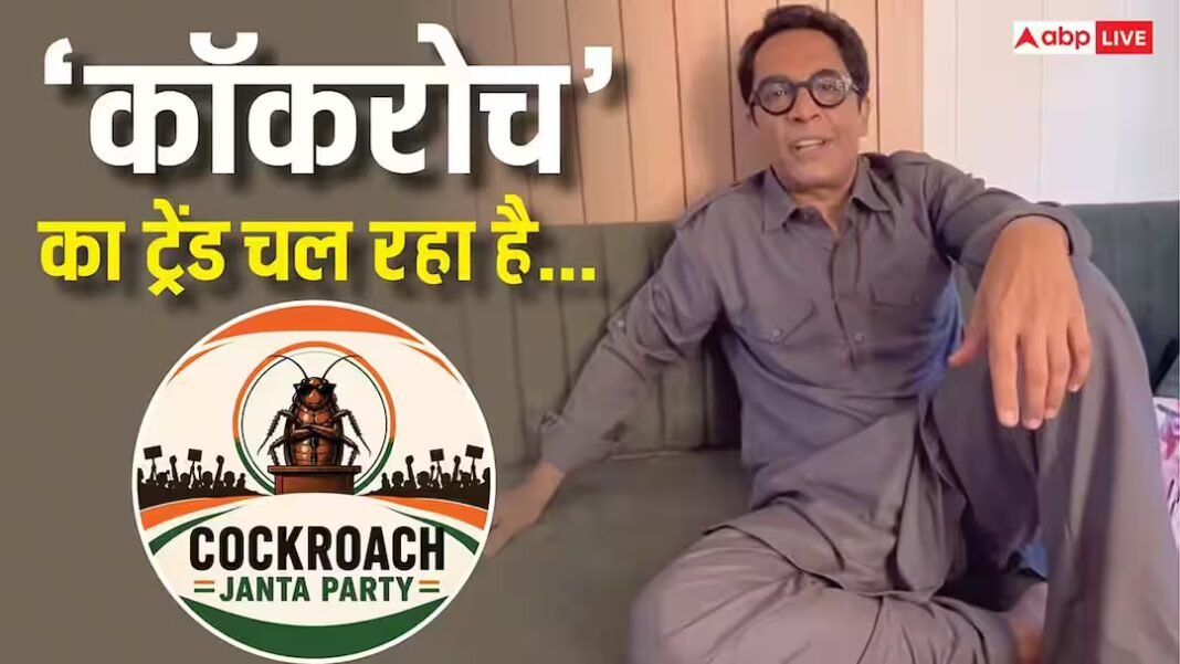 'कॉकरोच खाना है...', 'CJP' पर व्रजेश हीरजी ने सुनाई मजेदार 'कॉकरोच खाना है...', 'CJP' पर व्रजेश हीरजी ने सुनाई मजेदार कहानी, वीडियो देख लोटपोट हुए लोग