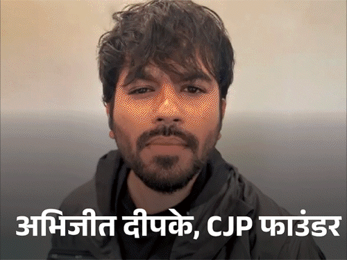 कॉकरोच जनता पार्टी फाउंडर बोले- शिक्षामंत्री धर्मेन्द्र प्रधान इस्तीफा दें:  अभिजीत के माता-पिता बोले- 2 रातों से नहीं सोए, डर है बेटा गिरफ्तार न हो जाए