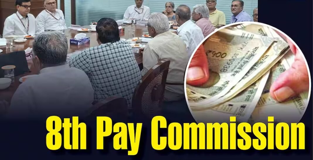 लखनऊ में बंद कमरे में चल रही आठवें वेतन आयोग लखनऊ में बंद कमरे में चल रही आठवें वेतन आयोग की अहम बैठक, जानें अब उठेगा कौन सा मुद्दा?