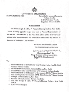Jobin Joseph's job will be to update DK Shivakumar about Delhi's political weather 1 20260618 230909