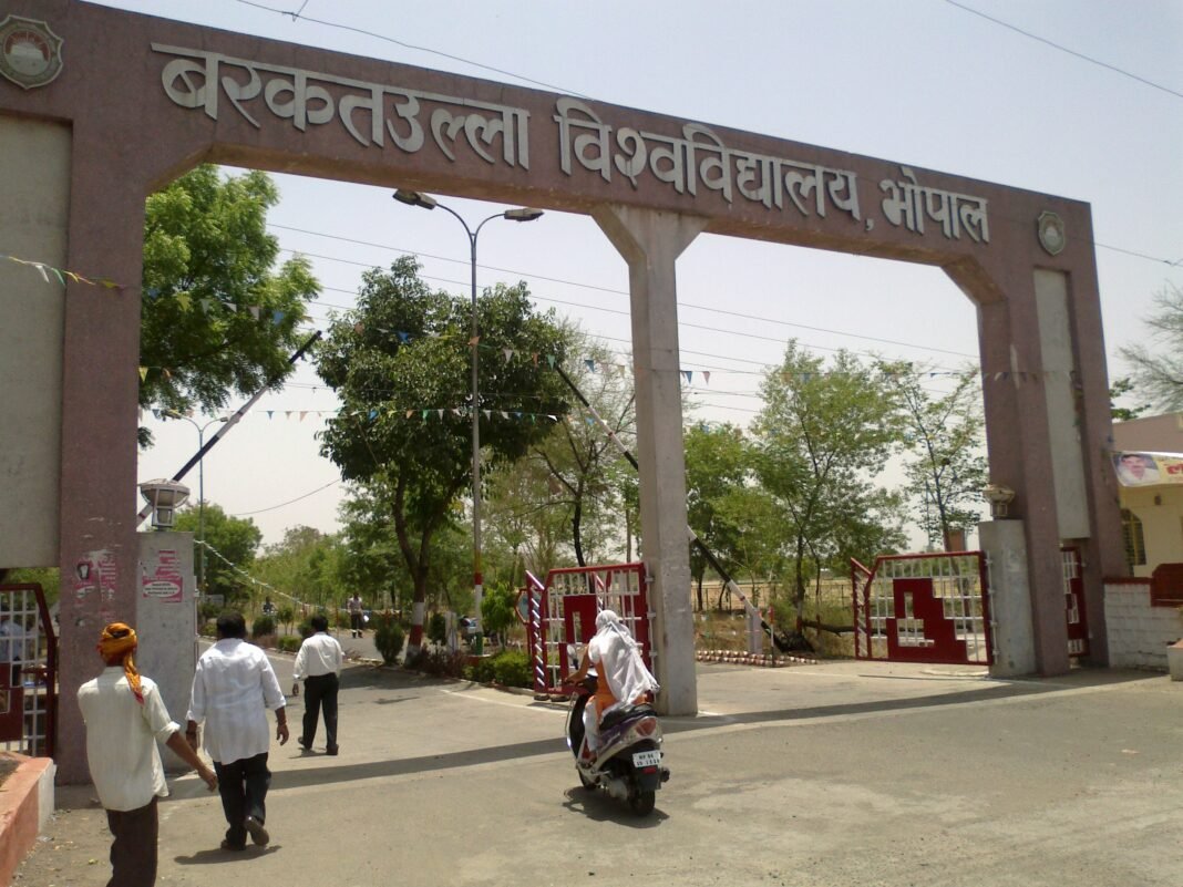 Barkatullah University Name Change Proposal Barkatullah University के नाम परिवर्तन का प्रस्ताव फिलहाल मध्य प्रदेश सरकार के पास लंबित