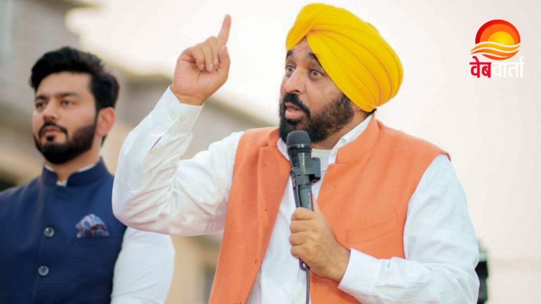 Bhagwant Mann Video Controversy Punjab Bhagwant Mann Video Controversy पर पंजाब में राजनीतिक विवाद