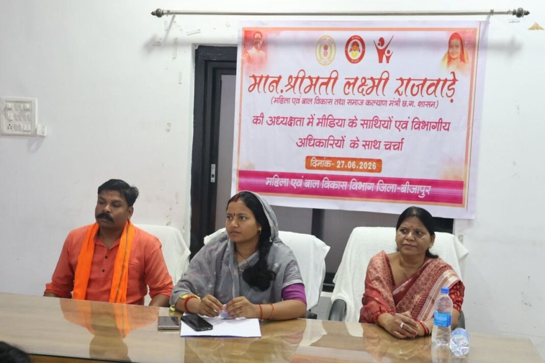 Bijapur Development पर पत्रकार वार्ता को संबोधित करतीं मंत्री लक्ष्मी राजवाड़े