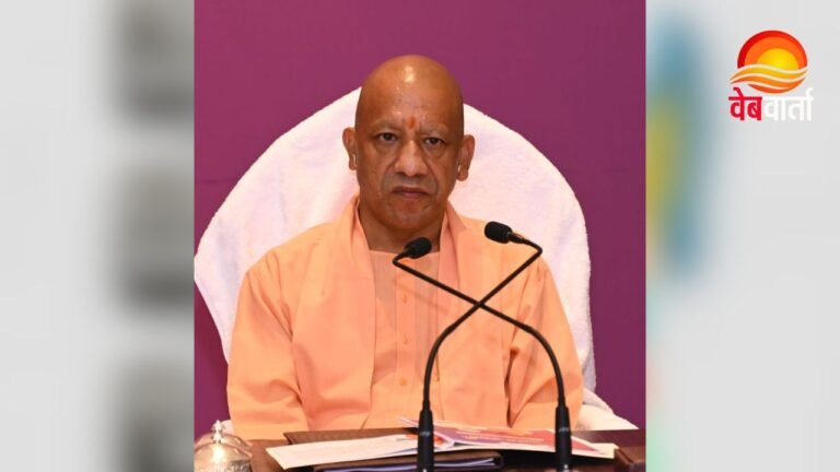 सेवा संकल्प अभियान: योगी सरकार की योजनाओं और विकास कार्यों को जन-जन तक पहुंचाने की तैयारी सेवा संकल्प अभियान: योगी सरकार की योजनाओं और विकास कार्यों को जन-जन तक पहुंचाने की तैयारी