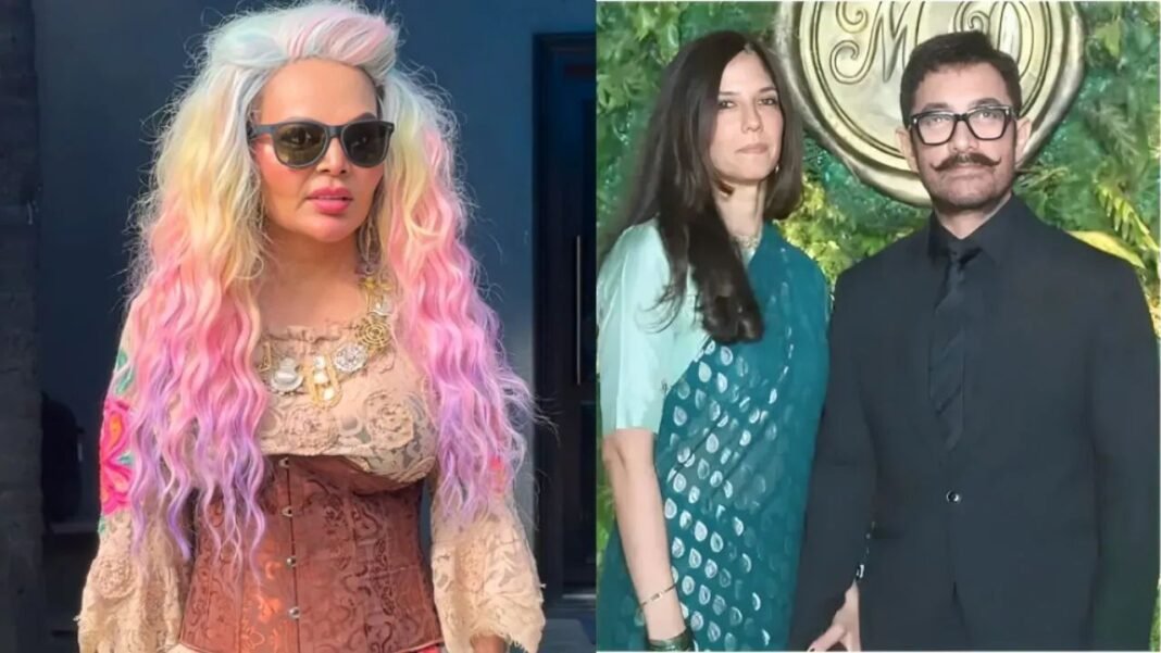Aamir Khan Gauri Spratt की शादी की खबरों पर राखी सावंत की मजाकिया प्रतिक्रिया