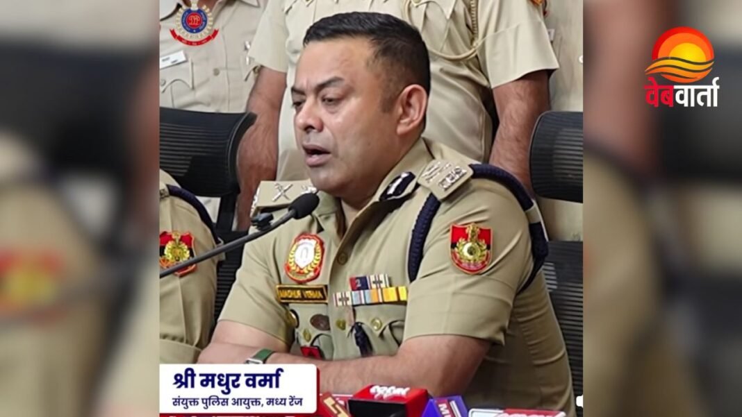 Delhi Cash Robbery Case में आरोपियों को गिरफ्तार करती दिल्ली पुलिस