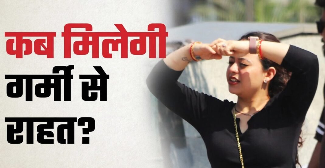 Delhi Weather: आज से दिल्ली को मिल सकती है गर्मी Delhi Weather: आज से दिल्ली को मिल सकती है गर्मी से राहत, बारिश का अलर्ट; जानें अगले छह दिन कैसा रहेगा मौसम