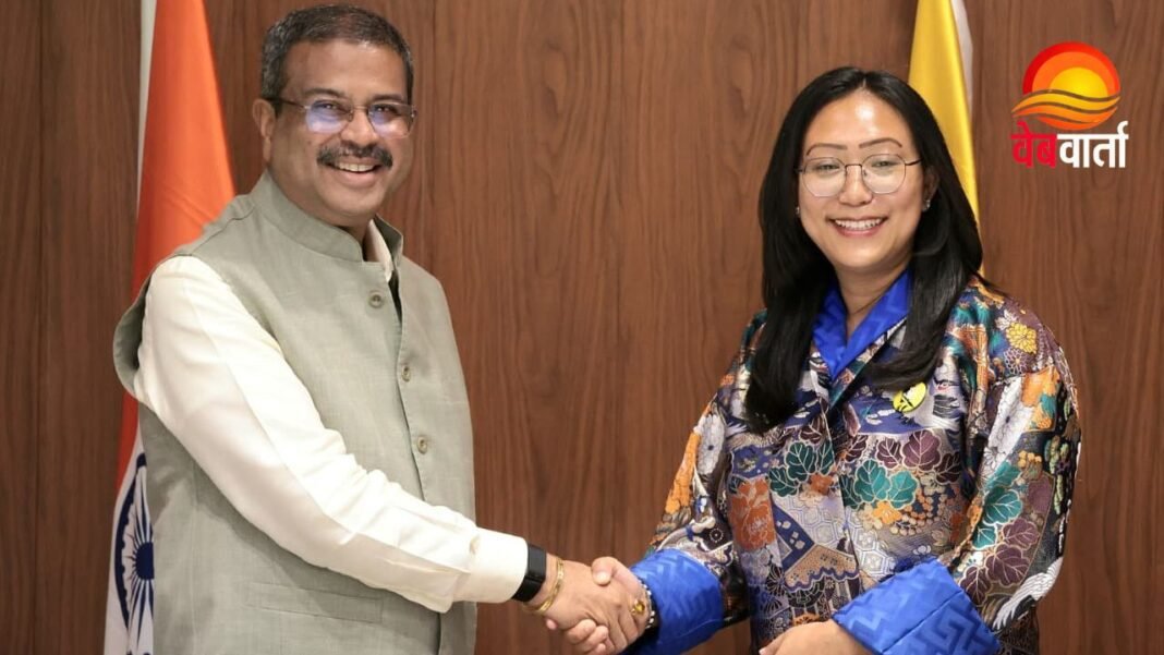 Dharmendra Pradhan Bhutan Meeting में शिक्षा और कौशल विकास पर चर्चा करते केंद्रीय शिक्षा मंत्री और भूटान की शिक्षा मंत्री