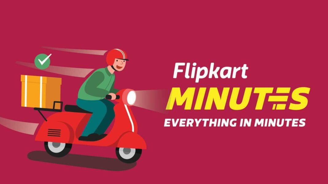Flipkart Minutes ने 130 से अधिक शहरों में अपनी क्विक कॉमर्स सेवा का विस्तार किया