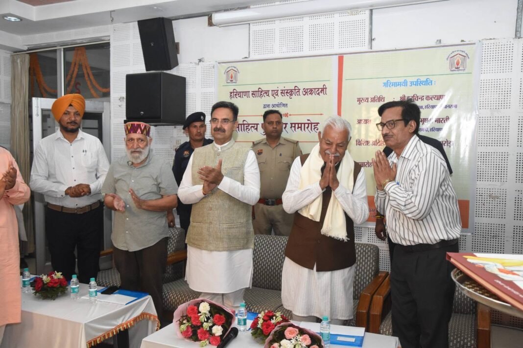Haryana Sahitya & Sanskriti Academy हरियाणा साहित्य एवं संस्कृति अकादमी पर डॉ. सत्यवान सौरभ का विचार लेख