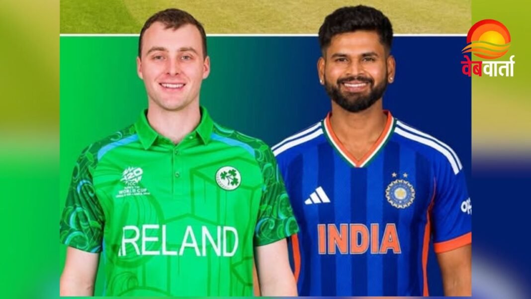 India vs Ireland 1st T20I in Belfast India vs Ireland 1st T20I में बेलफास्ट में श्रेयस अय्यर की कप्तानी और वैभव सूर्यवंशी के संभावित डेब्यू पर रहेंगी नजरें