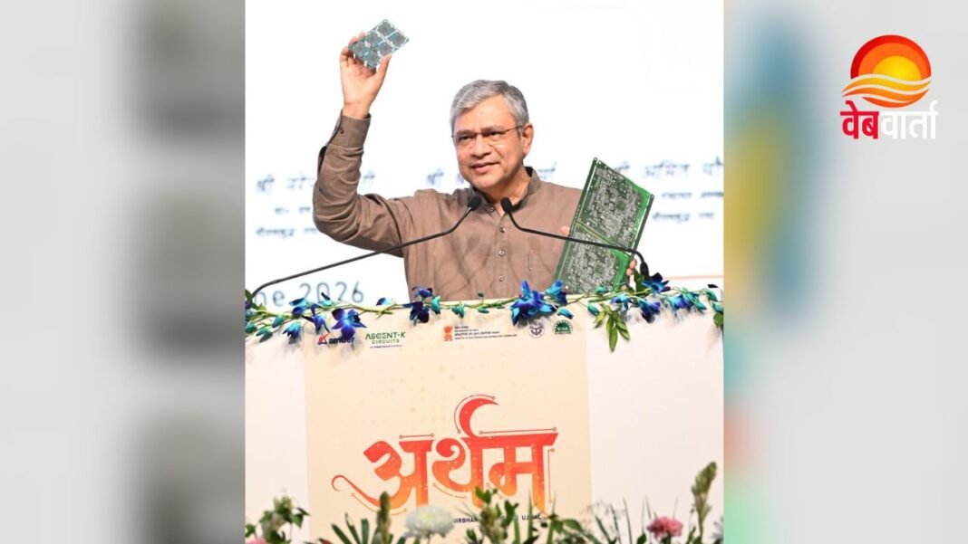 Jewar PCB Manufacturing Project के शिलान्यास कार्यक्रम में मुख्यमंत्री योगी आदित्यनाथ और केंद्रीय मंत्री अश्विनी वैष्णव