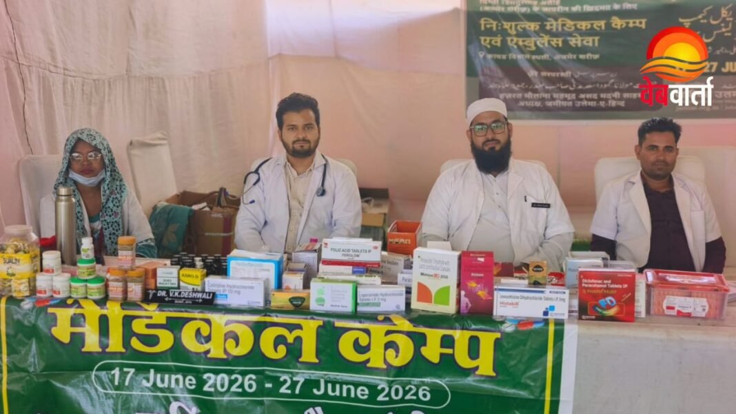 Khwaja Garib Nawaz Urs Medical Camp Ajmer Khwaja Garib Nawaz Urs 2026 के दौरान अजमेर शरीफ में आयोजित मेडिकल कैंप