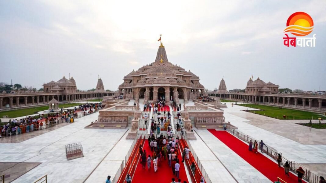 Ram Mandir Donation Case में एसआईटी की प्रारंभिक रिपोर्ट उत्तर प्रदेश सरकार को सौंपी गई