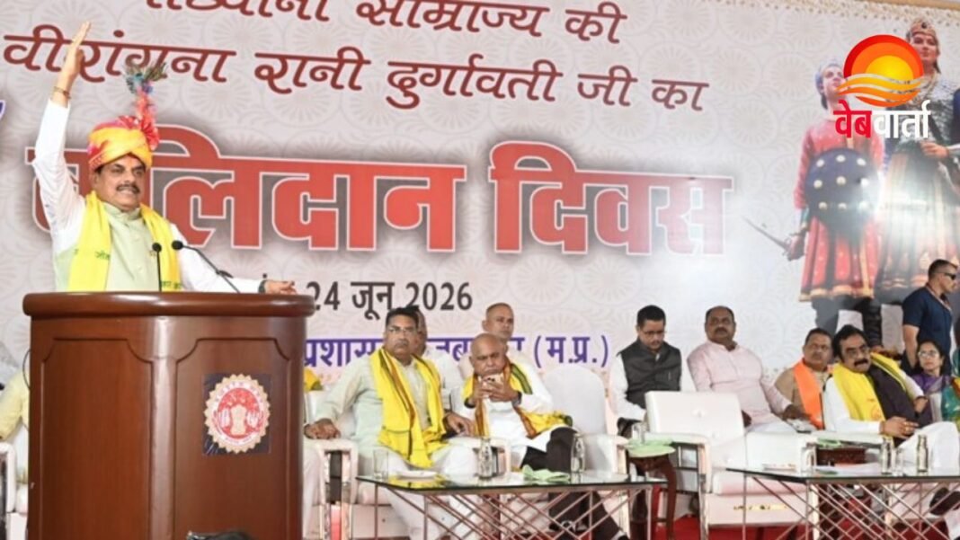 Rani Durgavati Balidan Diwas Jabalpur Event Rani Durgavati Balidan Diwas पर जबलपुर में श्रद्धांजलि अर्पित करते सीएम मोहन यादव