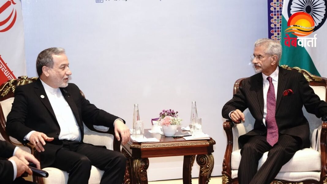 S Jaishankar Abbas Araghachi Iran Iran Oil Sanctions Relief का भारत की ऊर्जा सुरक्षा पर प्रभाव