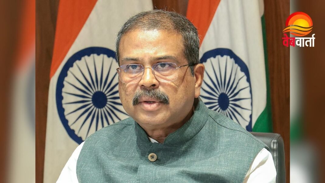 Samvidhan Hatya Diwas 2026 Dharmendra Pradhan Statement धर्मेंद्र प्रधान नीट-यूजी विवाद और छात्र आंदोलन के बीच इस्तीफा देते हुए