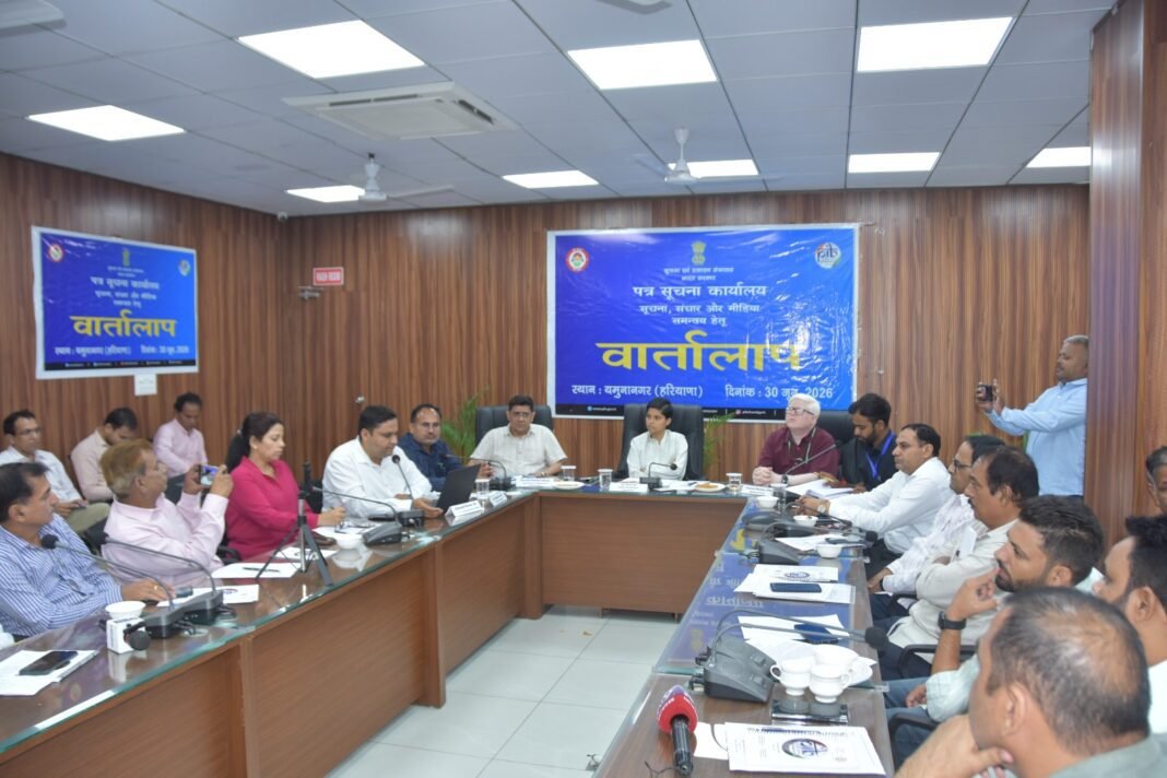 Vartalap Workshop Yamunanagar Vartalap Workshop Yamunanagar में आयोजित जिला स्तरीय मीडिया कार्यशाला में मौजूद अधिकारी और पत्रकार
