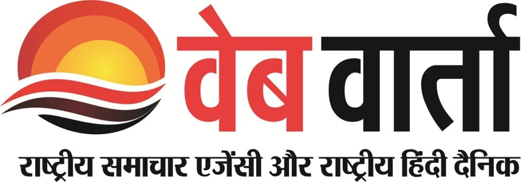 WEBVARTA LOGO FOR WEBSITE HEADER WEBVARTA LOGO