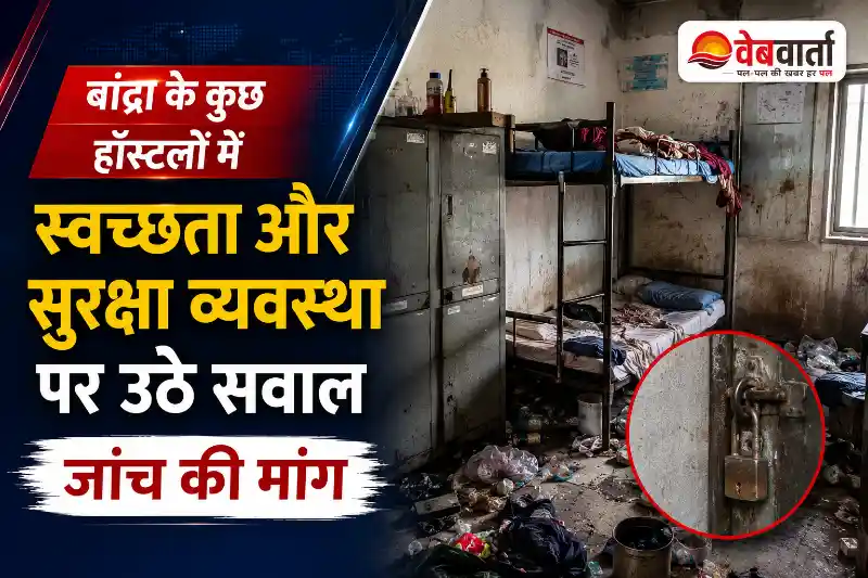 bandra-hostels-cleanliness-safety-management bandra-hostels-cleanliness-safety-management